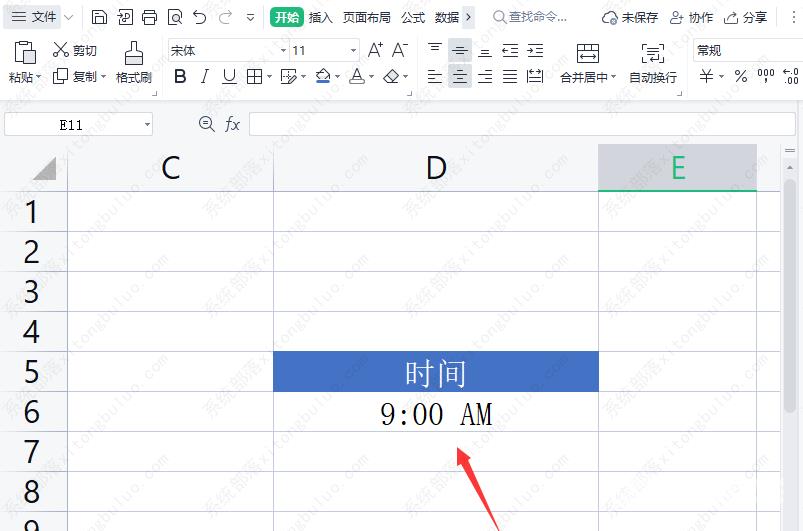 wps表格时间格式怎么改？wps表格中显示am时间格式教程