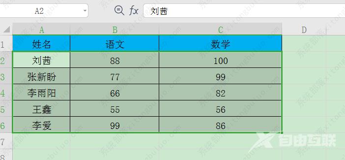 wps怎么批量去掉括号中的内容？wps批量删除括号内容教程