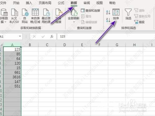 excel排序怎么排?excel怎么排序出自己想要的内容教程