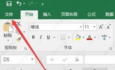 excel中怎么把数据分析调出来？excel数据分析怎么调出来表格的教程