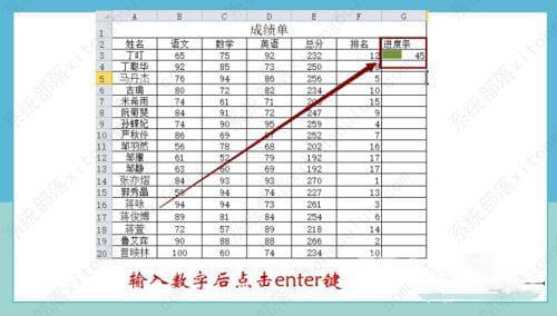 如何设置excel进度条？excel进度条怎么设置教程