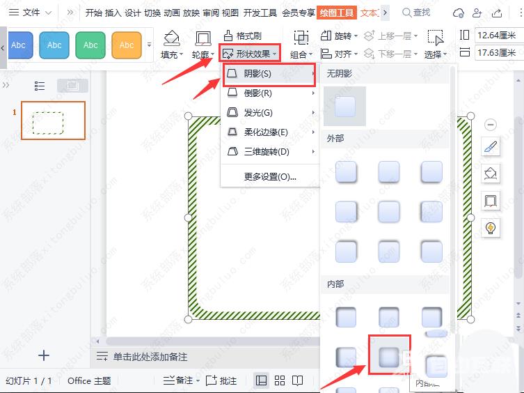 wps绿色条纹边框怎么做？wps怎么设置好看的边框教程