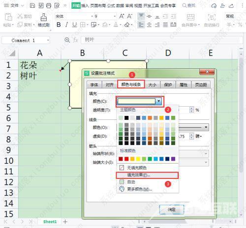 wps表格怎么在批注里添加图片？wps表格批注添加图片怎么设置教程