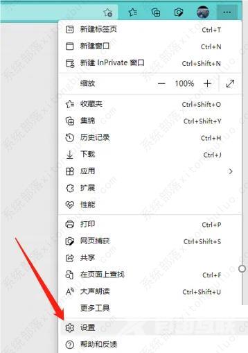 Microsoft Edge浏览器怎么设置主题？