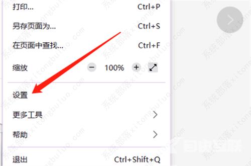 火狐浏览器怎么设置日语模式？火狐浏览器更改语言的方法教程