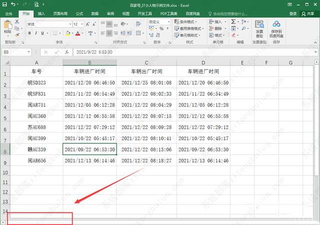 Excel的工作表名称栏不见了怎么办?