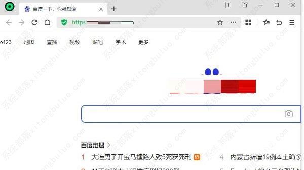360极速浏览器x怎么设置主页?
