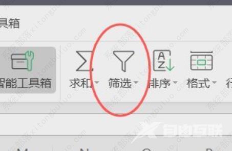 excel表格下拉菜单对应数据怎么设置?
