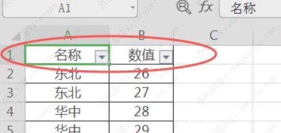 excel表格下拉菜单对应数据怎么设置?