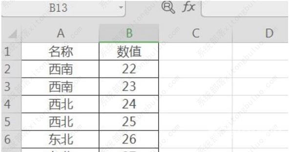 excel表格下拉菜单对应数据怎么设置?