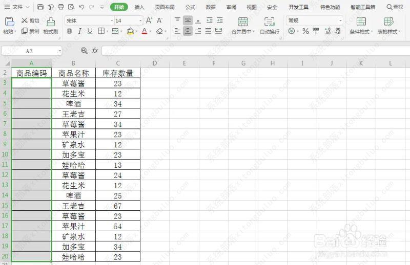 excel表格数字长度怎么设置？excel表格数字长度固定教程