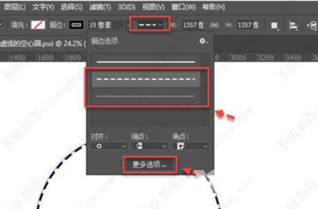 ps怎么画一个虚线的空心圆？ps怎么画空心圆环虚线框教程