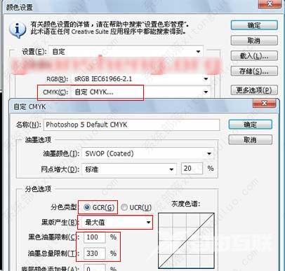 ps四色黑如何改成单色黑色？ps怎么把四色变成单色教程