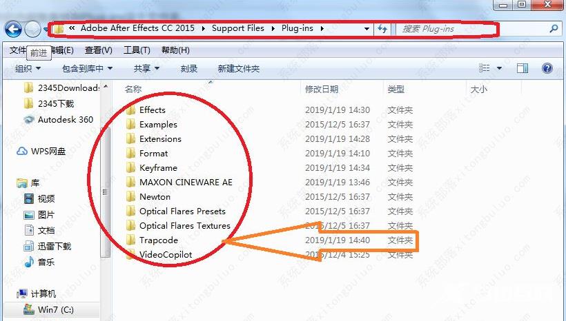 ae粒子插件particular有红叉怎么办？particular插件安装教程