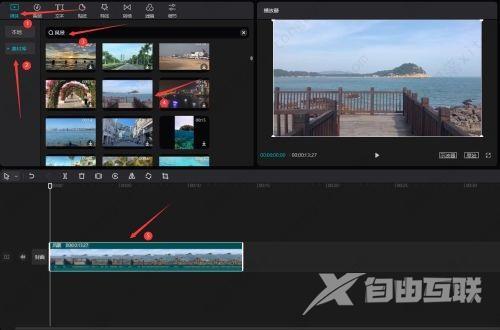 剪映双重曝光特效怎么弄？剪映双重曝光特效制作教程