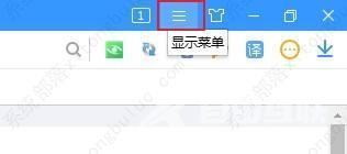 搜狗高速浏览器怎么开启鼠标手势功能?