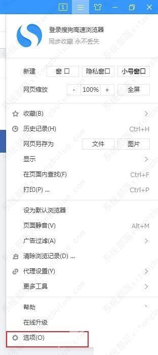 搜狗高速浏览器怎么开启鼠标手势功能?