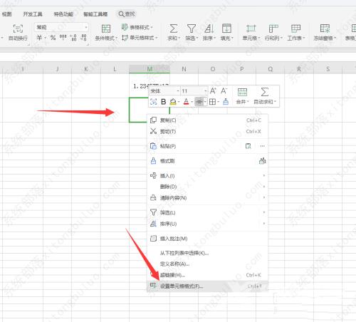 wps表格数字变成e+10怎么办？