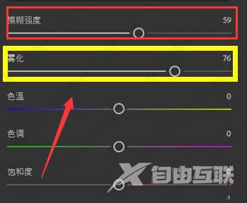 ps深度模糊滤镜在哪？ps深度模糊滤镜怎么用教程