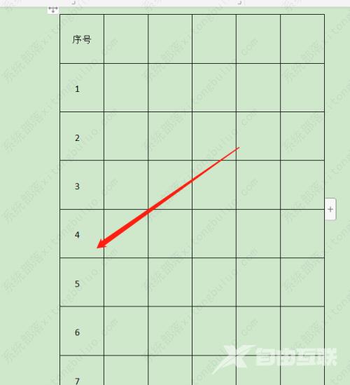 wpsword表格如何自动填充序号?