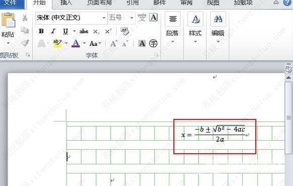 word文档怎么添加数学公式？word文档输入数学公式教程