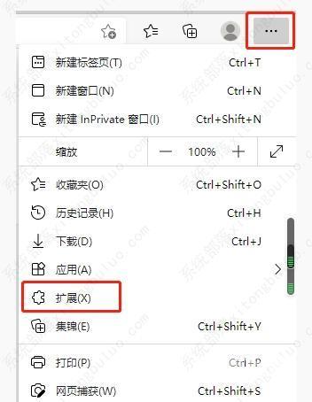 edge浏览器如何安装flash？