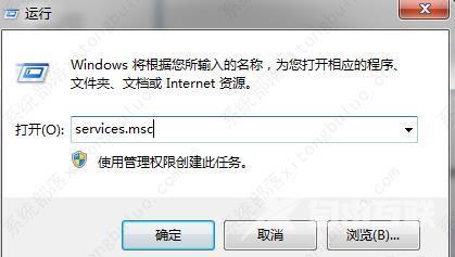 spss安装后无法启动,并行配置不正确怎么办?