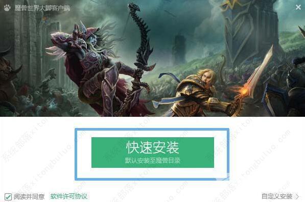 魔兽大脚怎么安装?魔兽大脚插件具体安装教程
