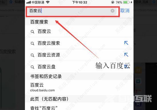 百度网盘怎么进入网页版登录入口?电脑端+手机端网页版登录入口