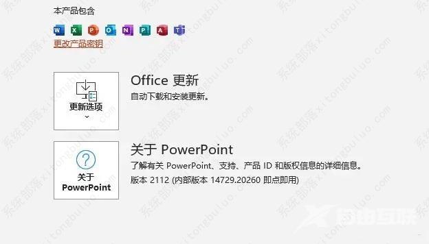 Office 2021和Office 365有什么区别,又要如何选择?