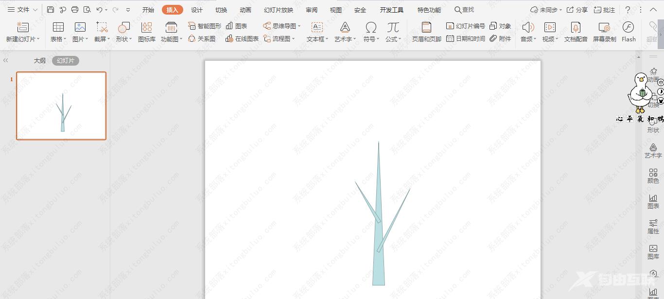 wps创建树形目录怎么弄？树形文件目录如何建立教程