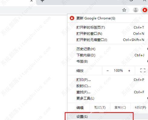下载谷歌浏览器打不开网页怎么办?