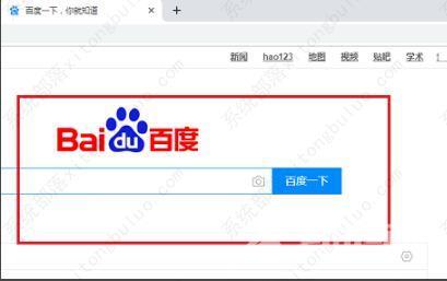 下载谷歌浏览器打不开网页怎么办?