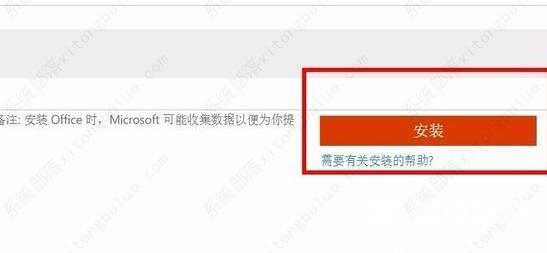 office365误删怎么恢复？office365恢复教程