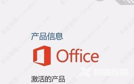 office365误删怎么恢复？office365恢复教程