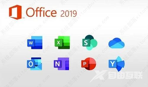 office 365和office 2019有什么区别?哪个比较好用?