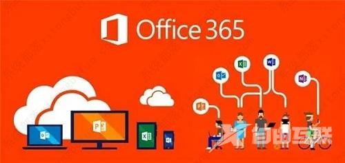 office 365和office 2019有什么区别?哪个比较好用?