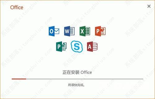 office 365和office 2019有什么区别?哪个比较好用?