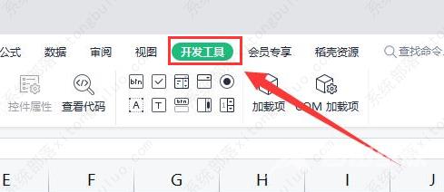 wps如何安装vba组件?wps安装vba插件教程