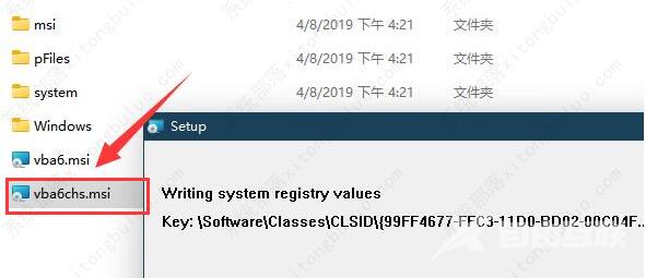 wps如何安装vba组件?wps安装vba插件教程