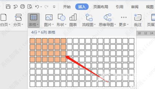 wps文档调整表格的边框宽度怎么设置？