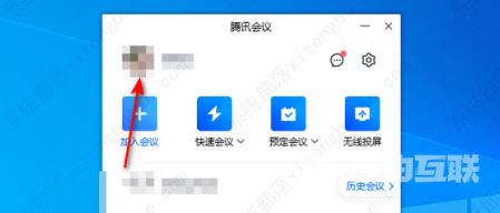 腾讯会议本地录制的视频保存在哪里?