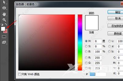 ps使用小技巧 ps怎么填充颜色到选中区域？