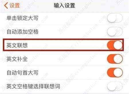 搜狗输入法英文联想输入怎么开启？电脑端+手机端设置教程