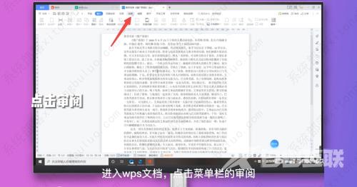 wps所有功能都是灰色不能点怎么解决？四种方法完美解决！