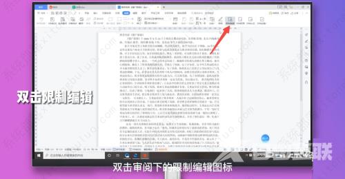 wps所有功能都是灰色不能点怎么解决？四种方法完美解决！