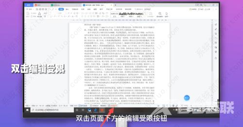 wps所有功能都是灰色不能点怎么解决？四种方法完美解决！