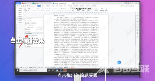 wps所有功能都是灰色不能点怎么解决？四种方法完美解决！