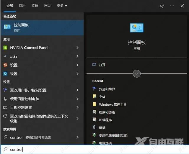 nvidia physx是什么软件？nvidia physx可以卸载吗？