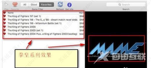 mame模拟器怎么用？mame模拟器使用教程
